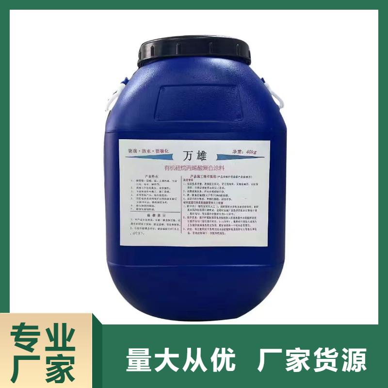 LV高分子聚合物防水防腐涂料您想要的我们都有专业厂家SWP路桥防水涂料