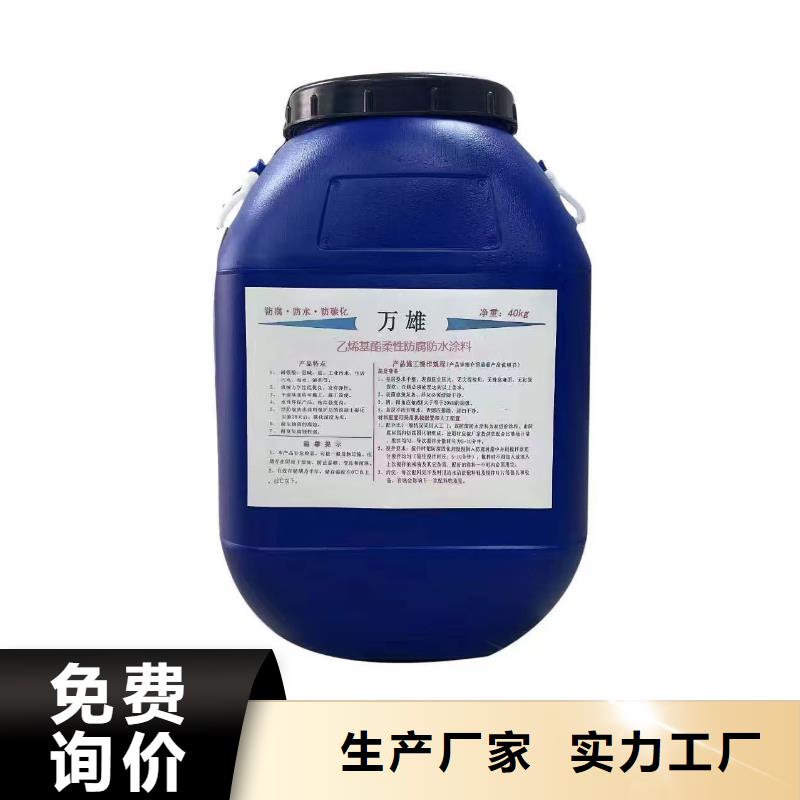 LV高分子聚合物防水防腐涂料您想要的我们都有专业厂家SWP路桥防水涂料