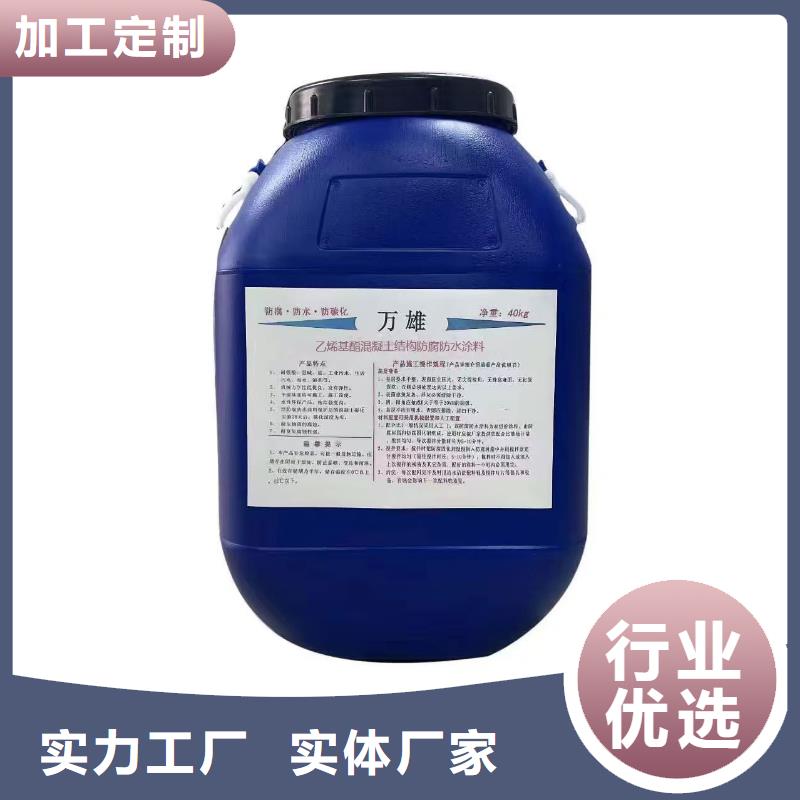 厚浆型封闭工业防腐涂料来电咨询量大从优ZVRA型防水涂料