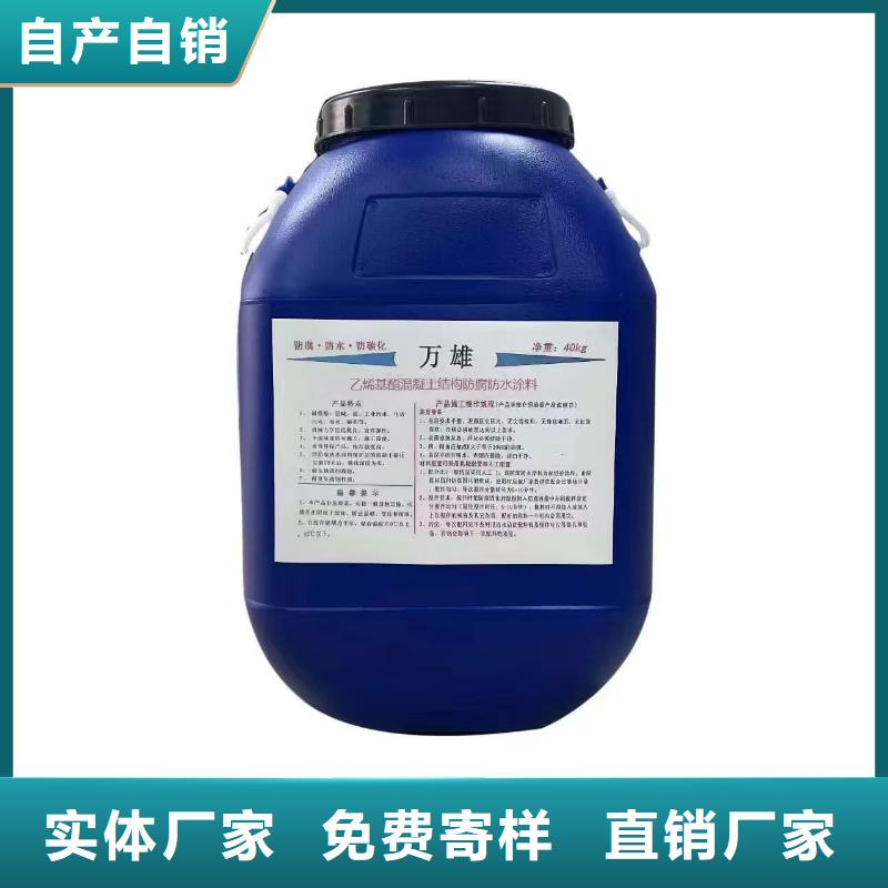 LM复合防腐防水涂料实力雄厚品质保障订制批发VERA水性高耐磨环氧树脂玻璃鳞片防腐涂料