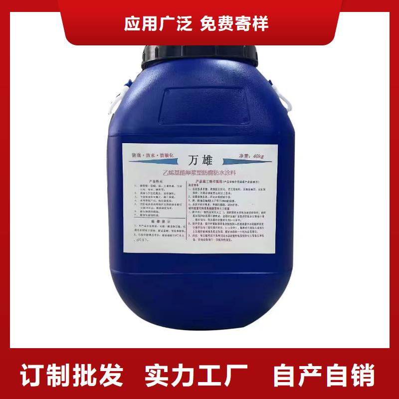 VRA-LM复合防腐防水涂料物美价优厂家货源LM复合防腐防水涂料