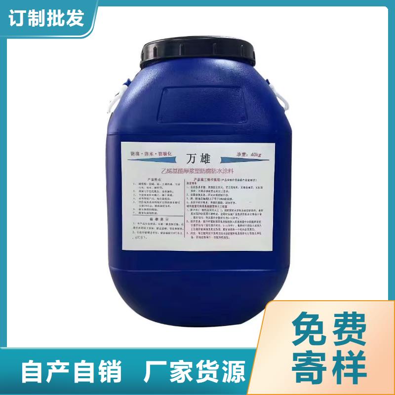 PEO无机防腐防水砂浆做工细致应用广泛SAP反应型防水粘结剂