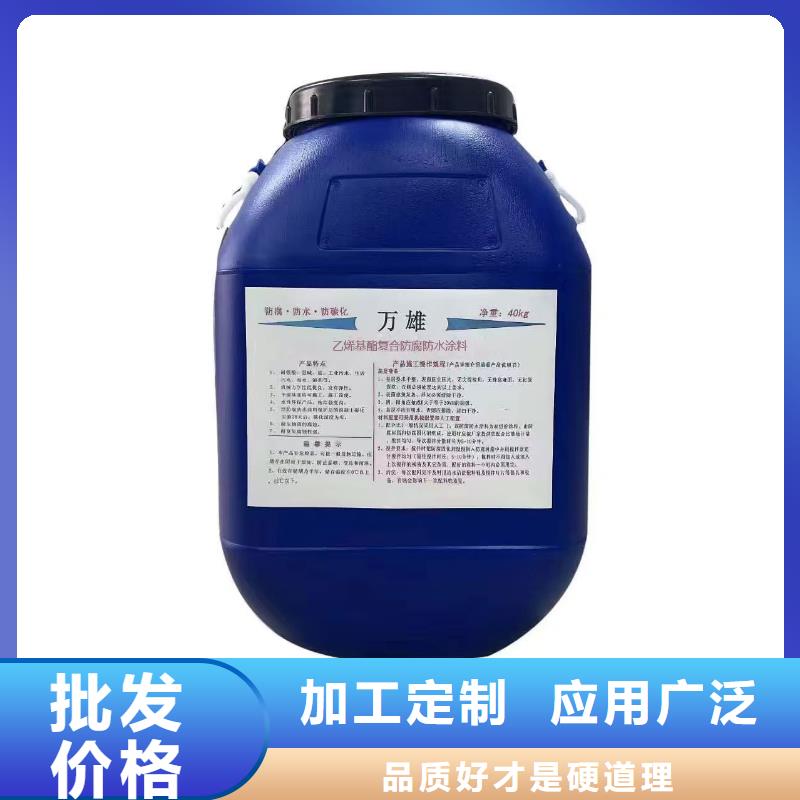 疏水性聚合物防水涂料高质量高信誉免费询价MEAC高弹性环氧改性防腐涂料