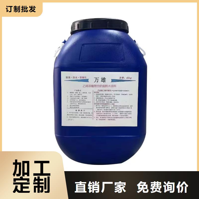 EMA-II型防腐防水涂料品质保障合理货到付款MEA-II型混凝土结构防腐防水涂料
