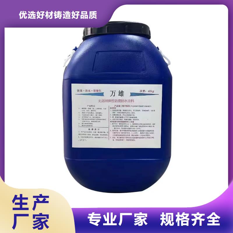 环氧沥青防腐漆多行业适用免费寄样环氧煤沥青重防腐涂料