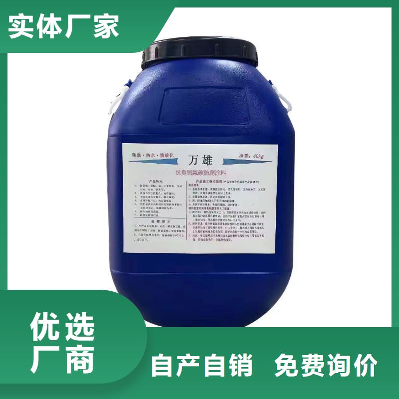 K11防水涂料质量看得见订制批发TNR-合成高分子防水涂膜