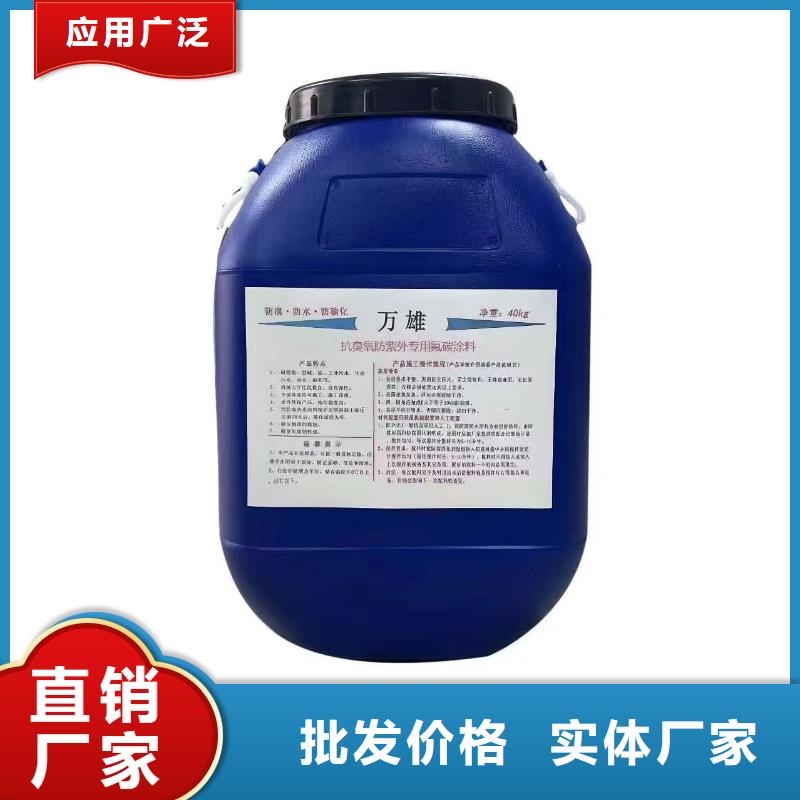 疏水性聚合物防水涂料高质量高信誉免费询价MEAC高弹性环氧改性防腐涂料