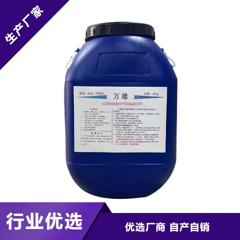 HUT-1型聚合物改性沥青防水涂料专注细节使用放心自产自销纳米改性防腐防水涂料