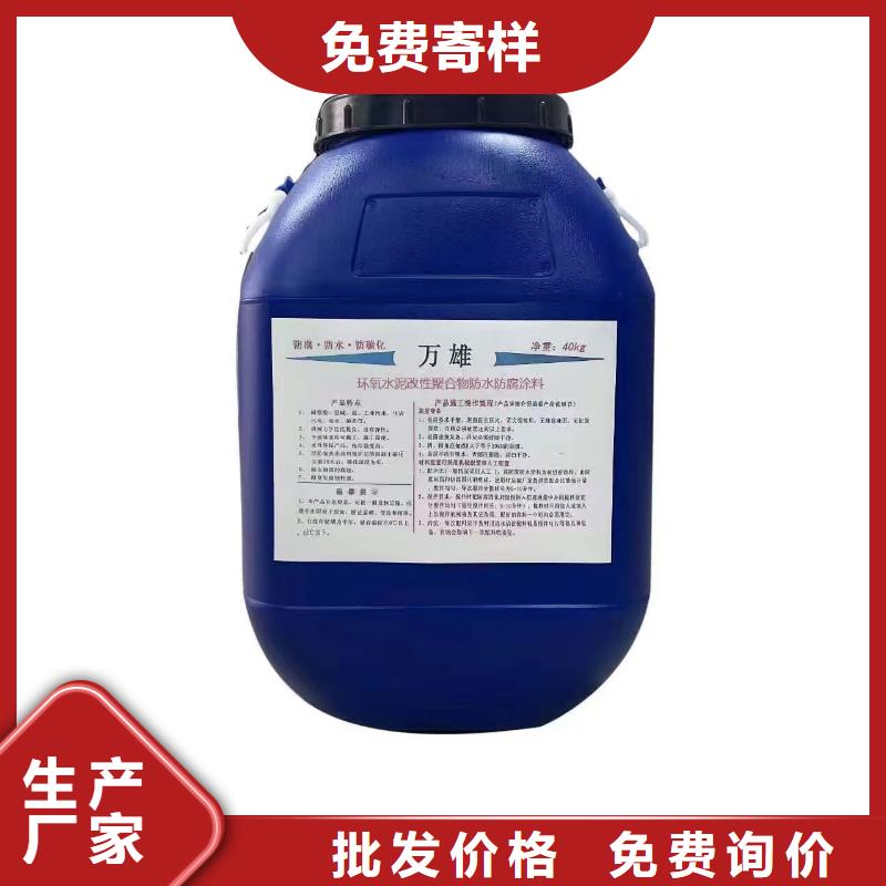 环氧沥青防腐漆多行业适用免费寄样环氧煤沥青重防腐涂料