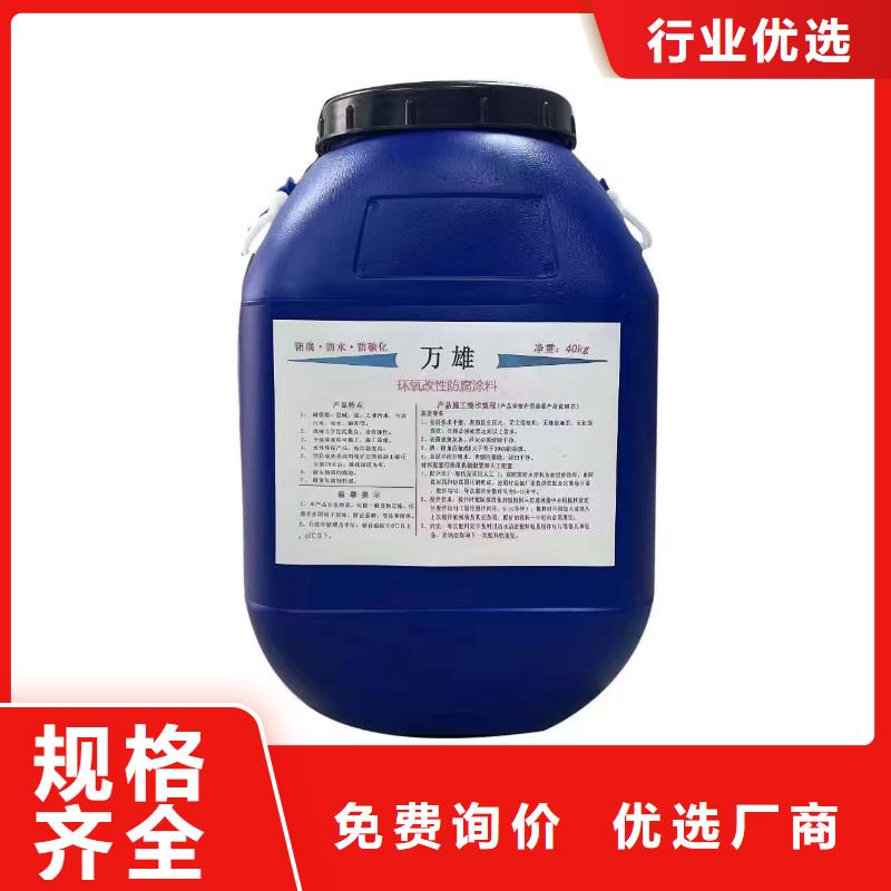 PD-1型道桥用聚合物改性沥青防水涂料交货准时免费寄样弹性重防腐特种涂料