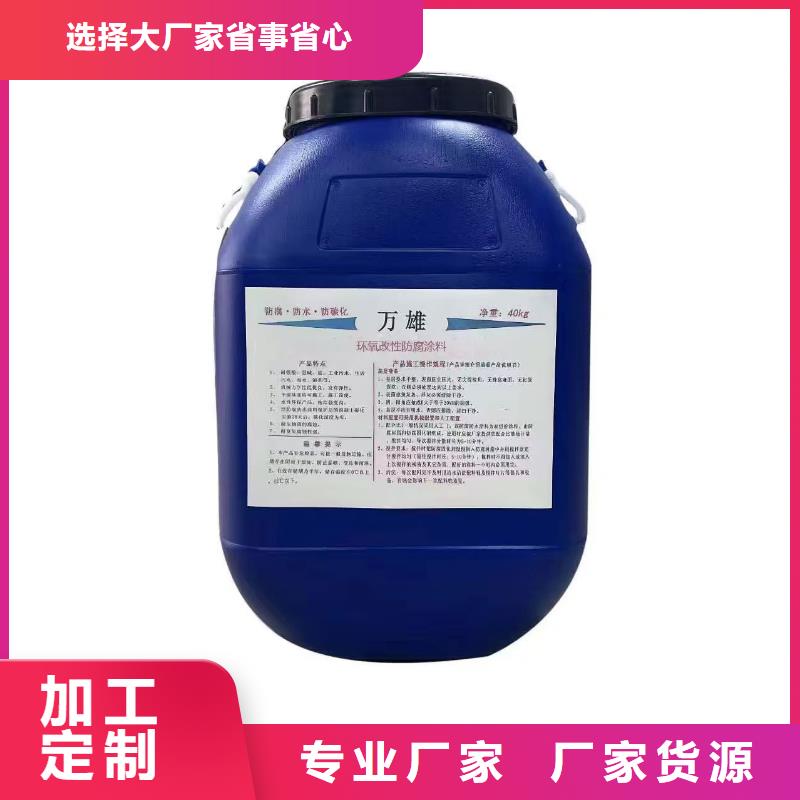 LM复合防腐防水涂料实力雄厚品质保障订制批发VERA水性高耐磨环氧树脂玻璃鳞片防腐涂料