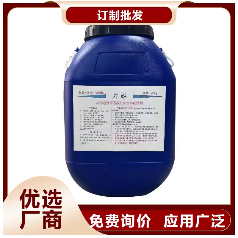 丙乙烯酸酯合成高分子防腐防水涂料质量无忧货到付款BMP-3路桥防水涂料