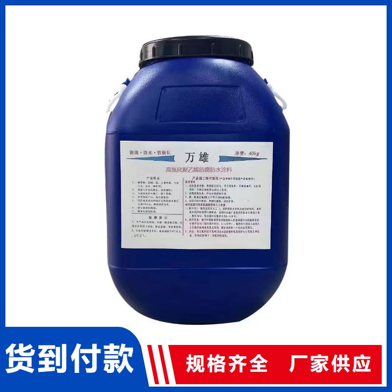 RJA消防水池专用防腐防水防霉涂料品质好才是硬道理行业优选PEO氟碳防臭氧防腐涂料