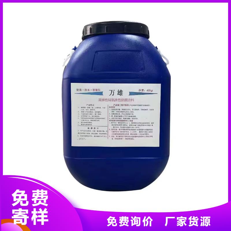 丙乙烯酸酯合成高分子防腐防水涂料质量无忧货到付款BMP-3路桥防水涂料
