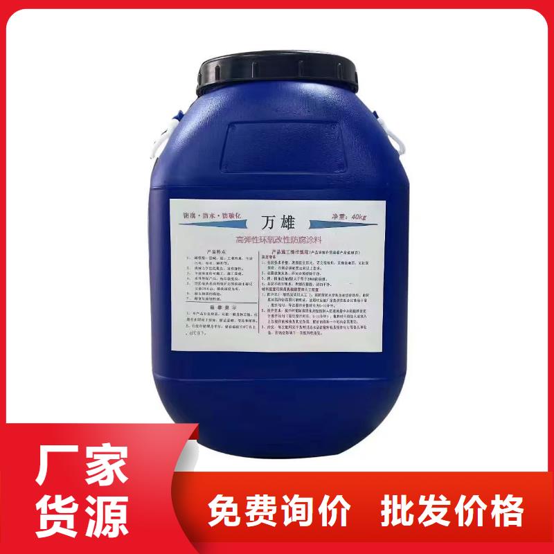 DH1900型防渗防腐涂料值得信赖批发弹性环氧改性防腐涂料