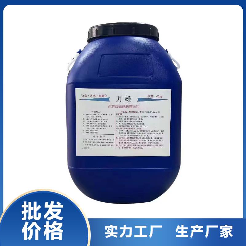 K11防水涂料质量看得见订制批发TNR-合成高分子防水涂膜