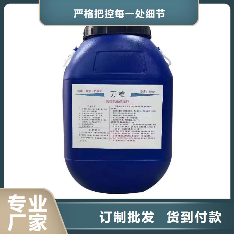 PEO乙烯基酯玻璃鳞片防腐涂料多种规格可选量大从优PEO氟碳防臭氧防腐涂料