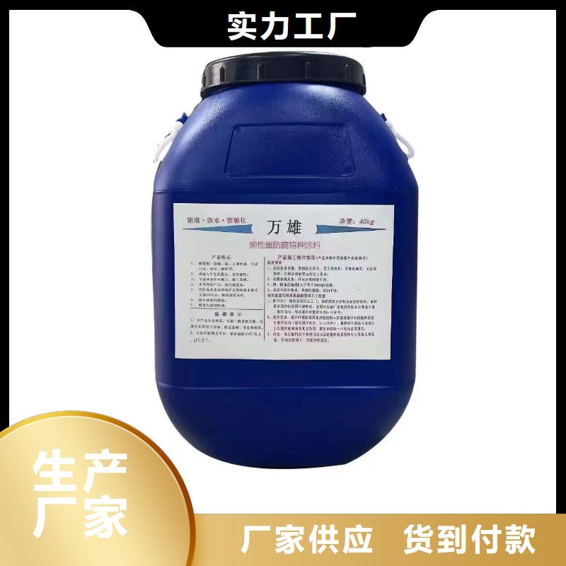 环氧沥青防腐漆多行业适用免费寄样环氧煤沥青重防腐涂料