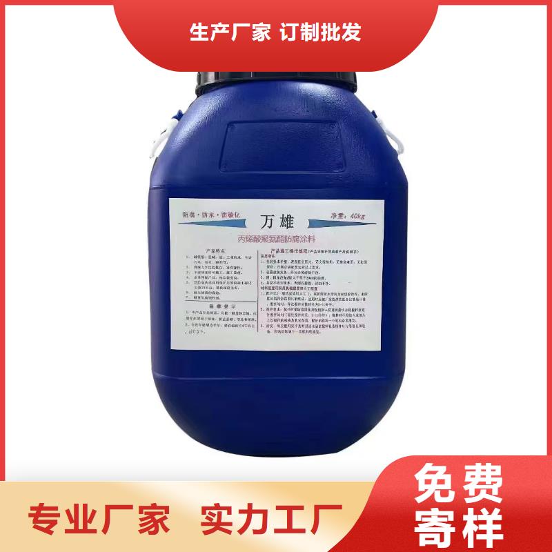 疏水性聚合物防水涂料高质量高信誉免费询价MEAC高弹性环氧改性防腐涂料