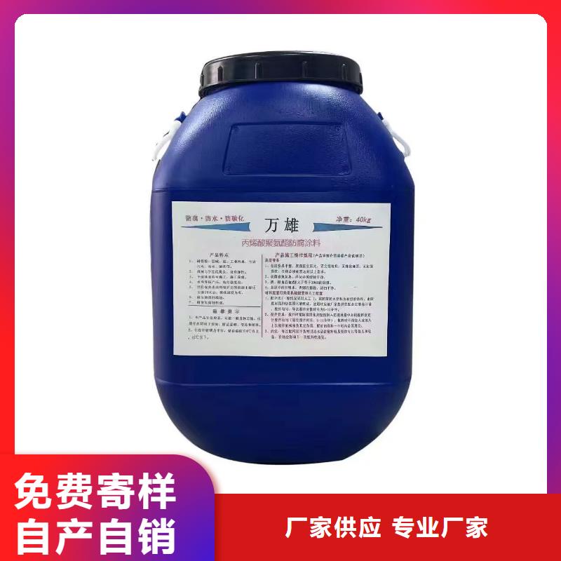 环氧防腐底漆为您提供一站式采购服务应用广泛煤沥青防腐漆环氧