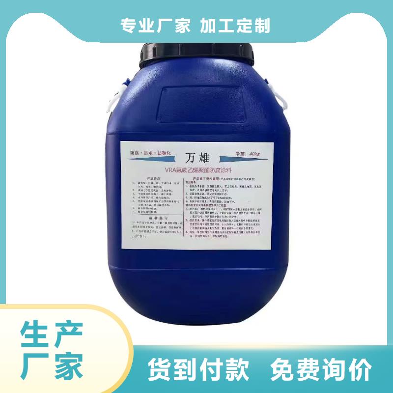 防腐漆环氧品质保证厂家供应环氧沥青漆环氧煤沥青漆