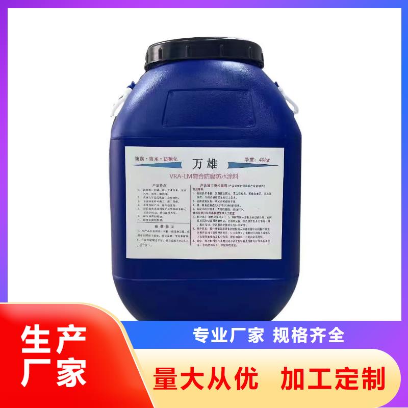 环氧煤沥青漆防腐口碑好实力强厂家货源渗透结晶防水涂料