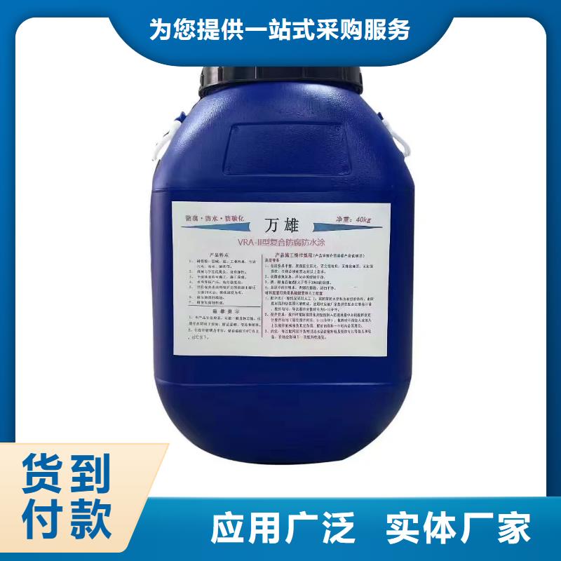 环氧煤沥青漆防腐口碑好实力强厂家货源渗透结晶防水涂料