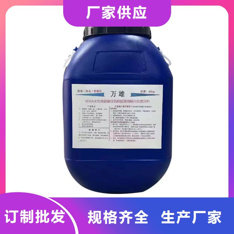 弹性高分子聚合物防水防腐涂料来图加工生产厂家EMA-II型防腐防水涂料