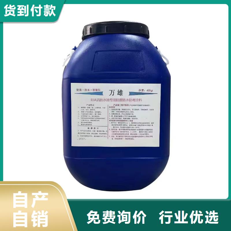 LM复合防腐防水涂料实力雄厚品质保障订制批发VERA水性高耐磨环氧树脂玻璃鳞片防腐涂料