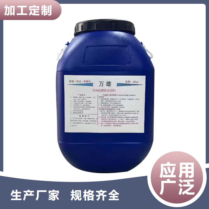 HUT-1型聚合物改性沥青防水涂料专注细节使用放心自产自销纳米改性防腐防水涂料