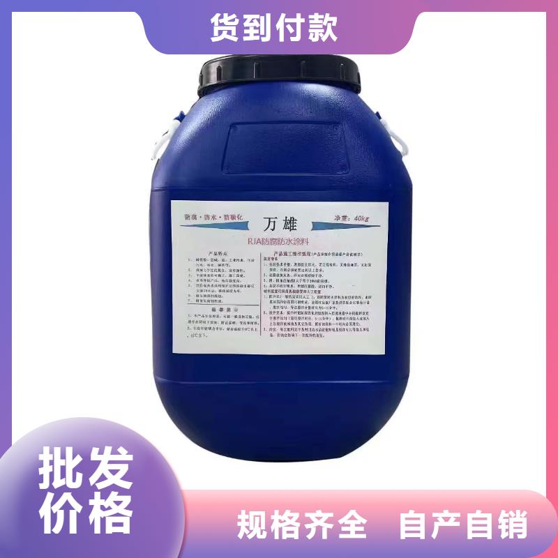 AMP-100二阶反应型桥面防水涂料品质优选加工高性能环氧互穿聚合物防腐防水涂料