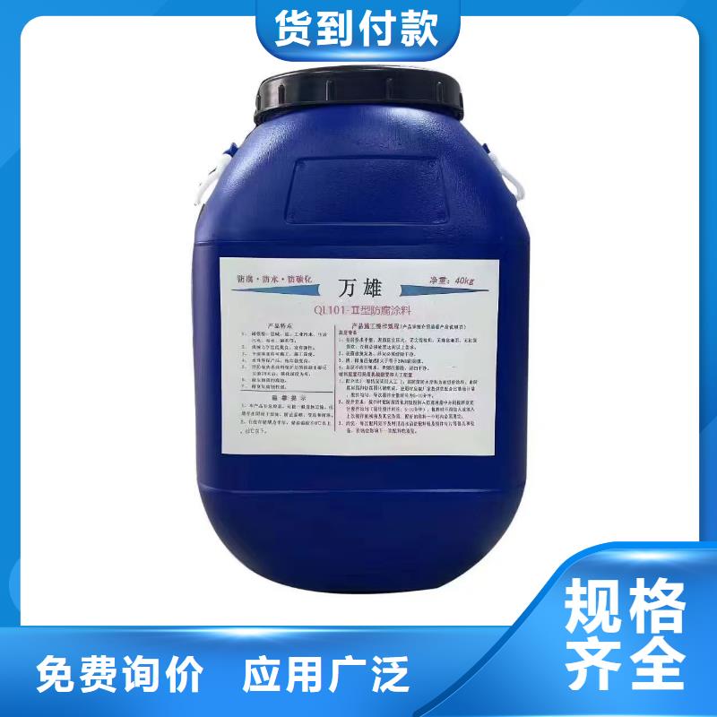 水性聚氨酯防水防腐涂料严选好货货到付款PEO有机防水涂料
