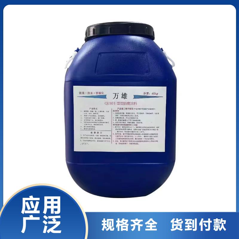 环氧煤沥青漆环氧煤沥青防腐漆品质好才是硬道理厂家货源环氧煤沥青防腐底漆