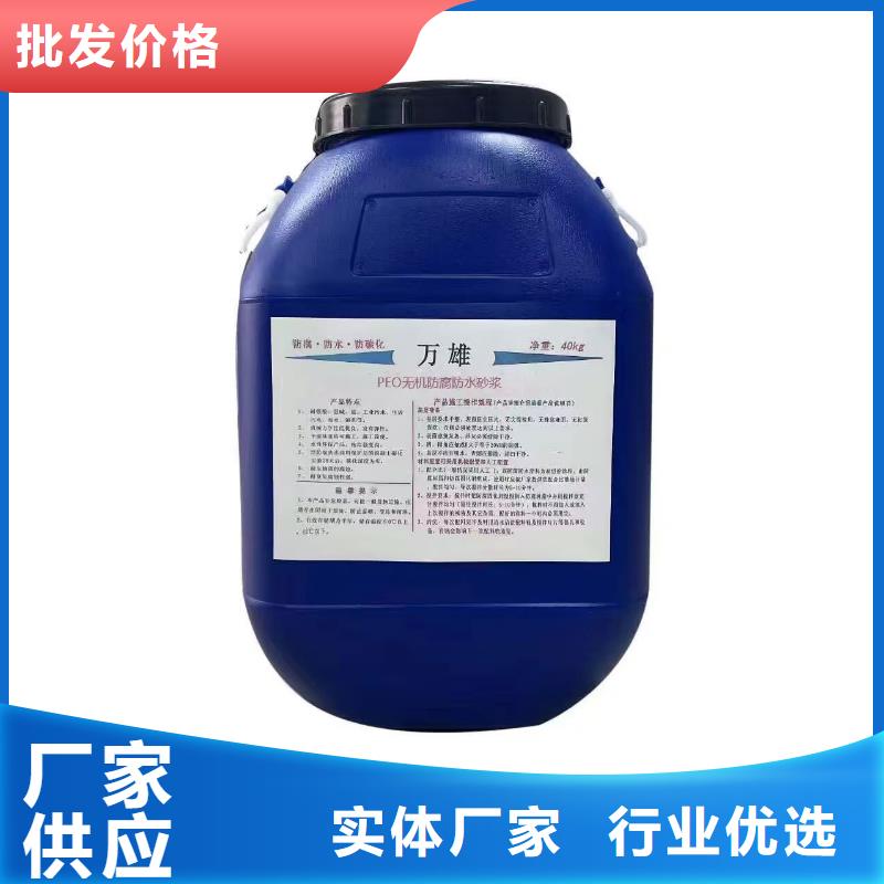 纳米改性防腐防水涂料实惠工厂直供货到付款有机硅烷丙烯酸复合防水涂料