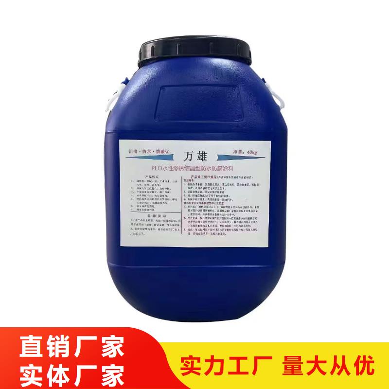 SBR改性沥青桥面防水涂料货源充足货到付款LM纳米复合防水涂料
