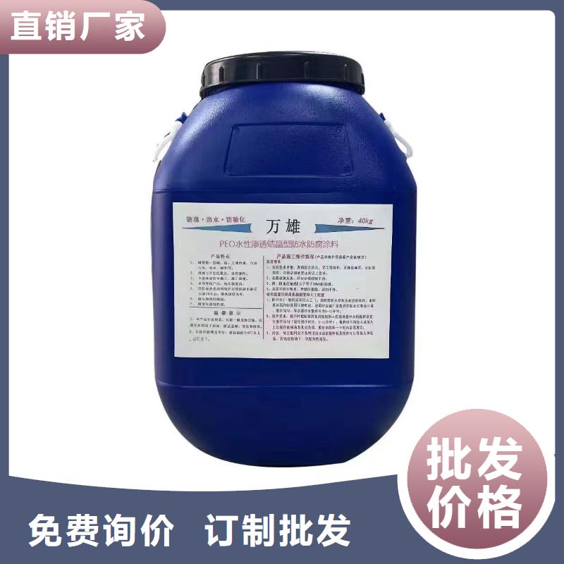 LM复合防腐防水涂料实力雄厚品质保障订制批发VERA水性高耐磨环氧树脂玻璃鳞片防腐涂料