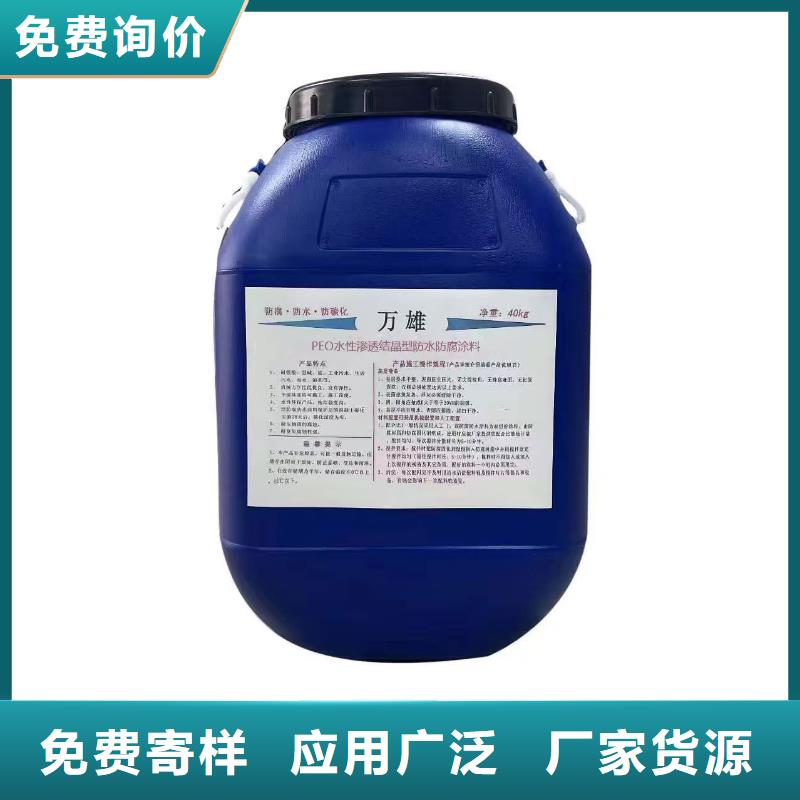 纳米改性防腐防水涂料实惠工厂直供货到付款有机硅烷丙烯酸复合防水涂料