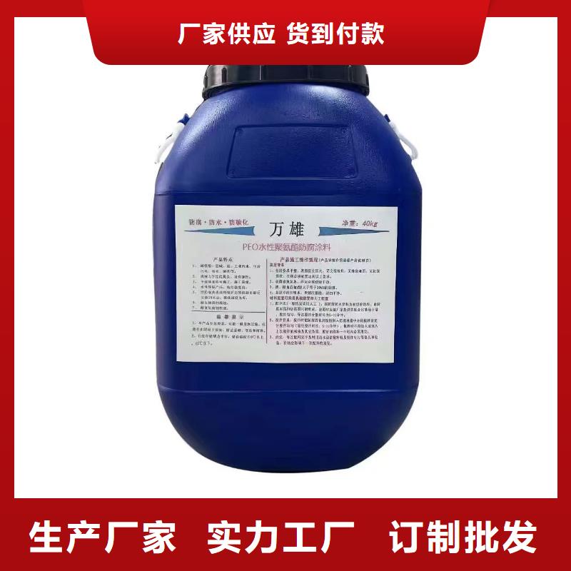 环氧沥青防腐涂料多少钱一平方品质保证优选厂商佐敦环氧煤沥青涂料
