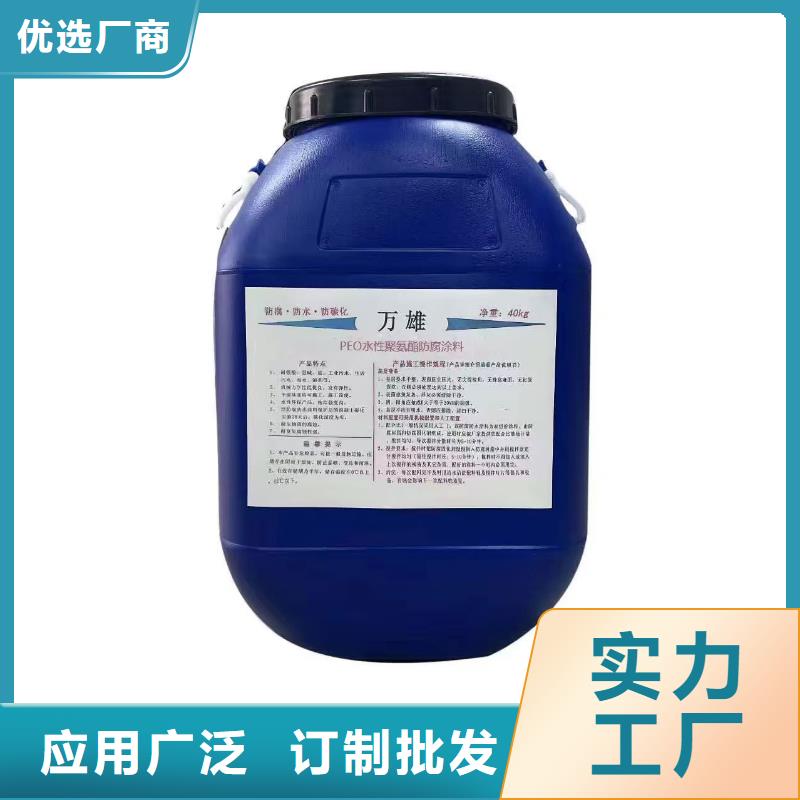 DH1900型防渗防腐涂料值得信赖批发弹性环氧改性防腐涂料