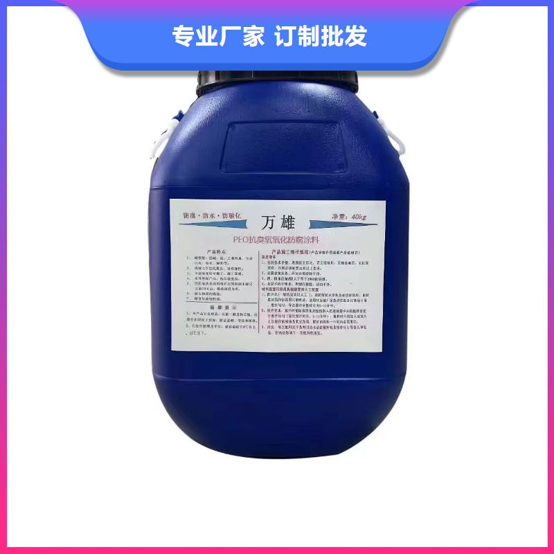 环氧沥青涂料多少钱诚信为本免费询价结晶渗透型防水涂料