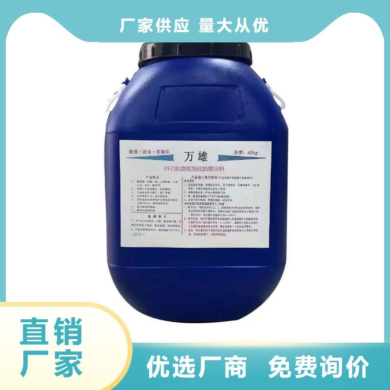 PEO乙烯基酯玻璃鳞片防腐涂料多种规格可选量大从优PEO氟碳防臭氧防腐涂料