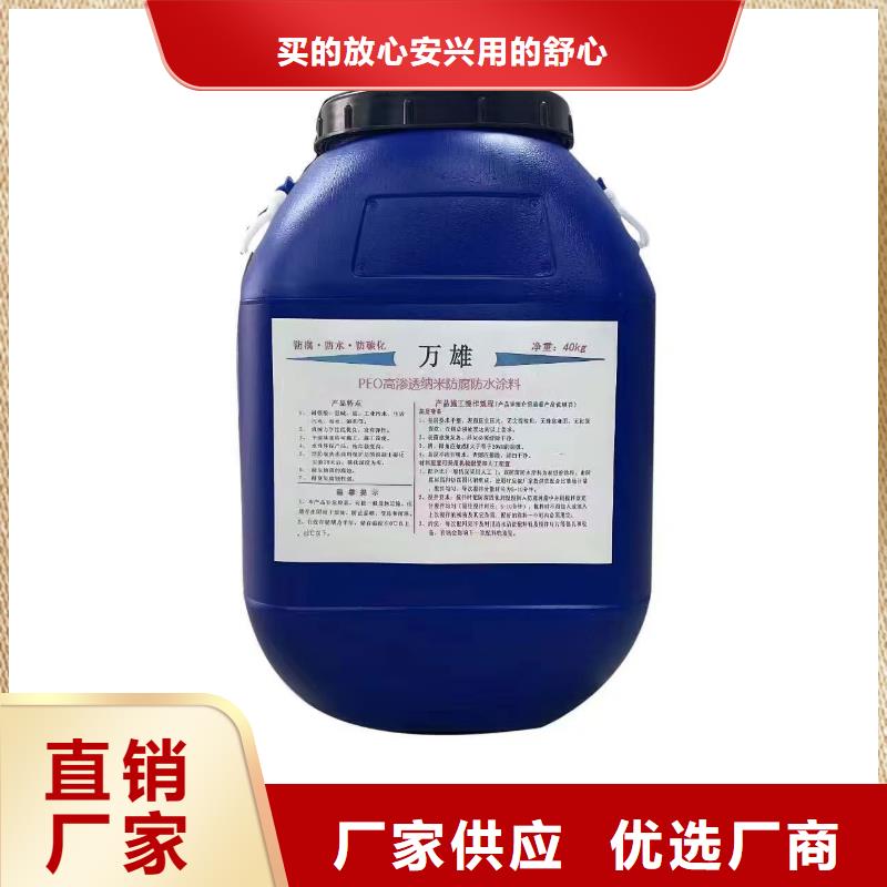 RJA消防水池专用防腐防水防霉涂料品质好才是硬道理行业优选PEO氟碳防臭氧防腐涂料