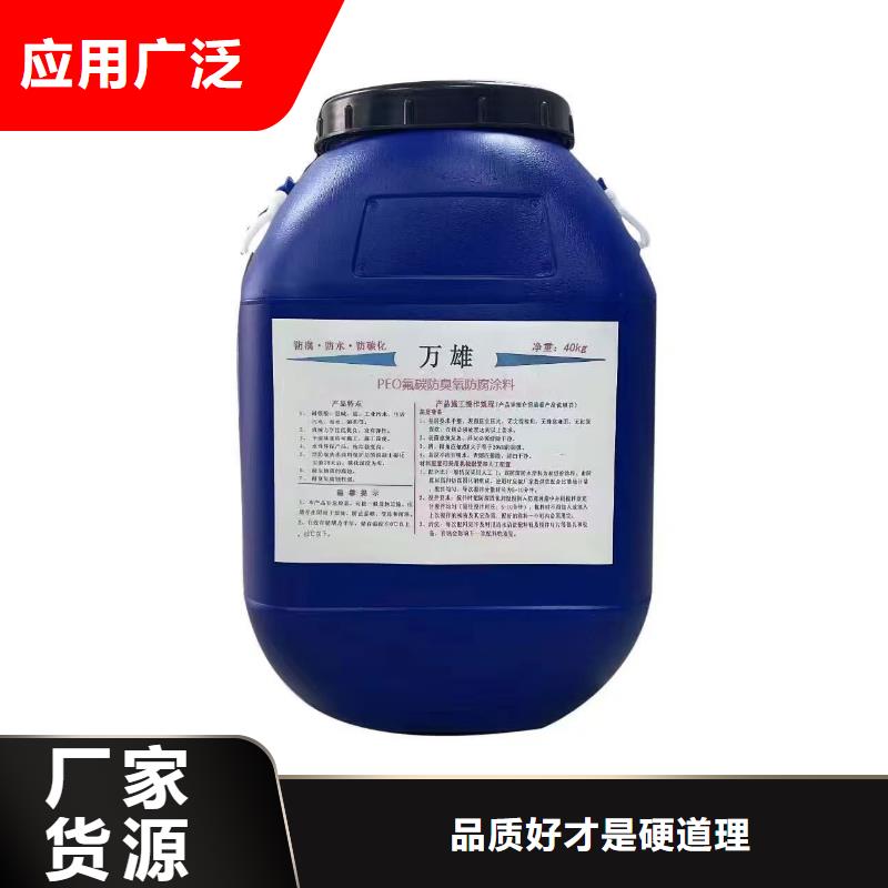 LM复合防腐防水涂料实力雄厚品质保障订制批发VERA水性高耐磨环氧树脂玻璃鳞片防腐涂料