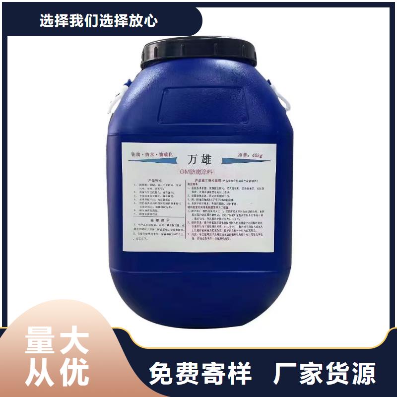 厚浆型封闭工业防腐涂料诚信商家自产自销水性渗透型防腐蚀涂料