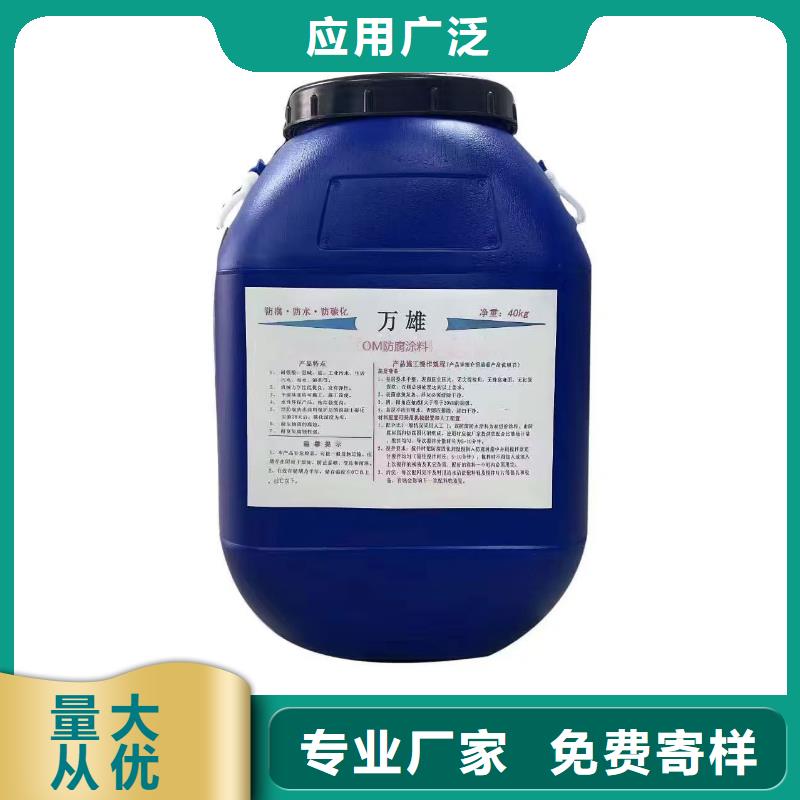 HUT-1型聚合物改性沥青防水涂料专注细节使用放心自产自销纳米改性防腐防水涂料