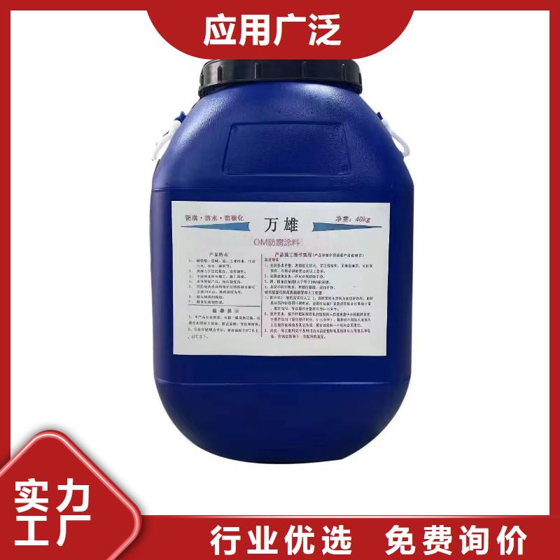 环氧沥青防腐涂料多少钱一平方品质保证优选厂商佐敦环氧煤沥青涂料