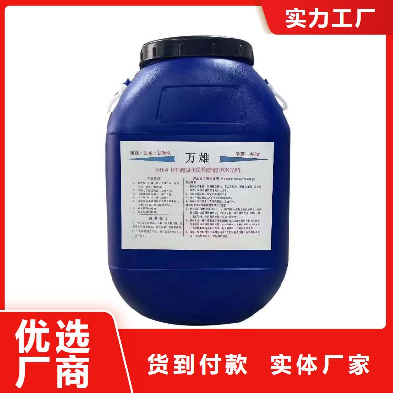 环氧厚浆型沥青防腐涂料现货实拍量大从优单组份水泥基渗透结晶防水涂料