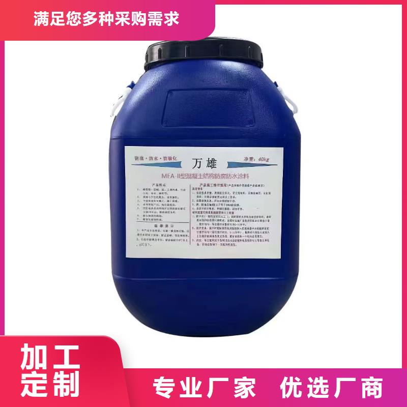 SKF合成高分子防水涂料耐根穿刺拒绝差价应用广泛丙乙烯酸酯合成高分子防腐防水涂料