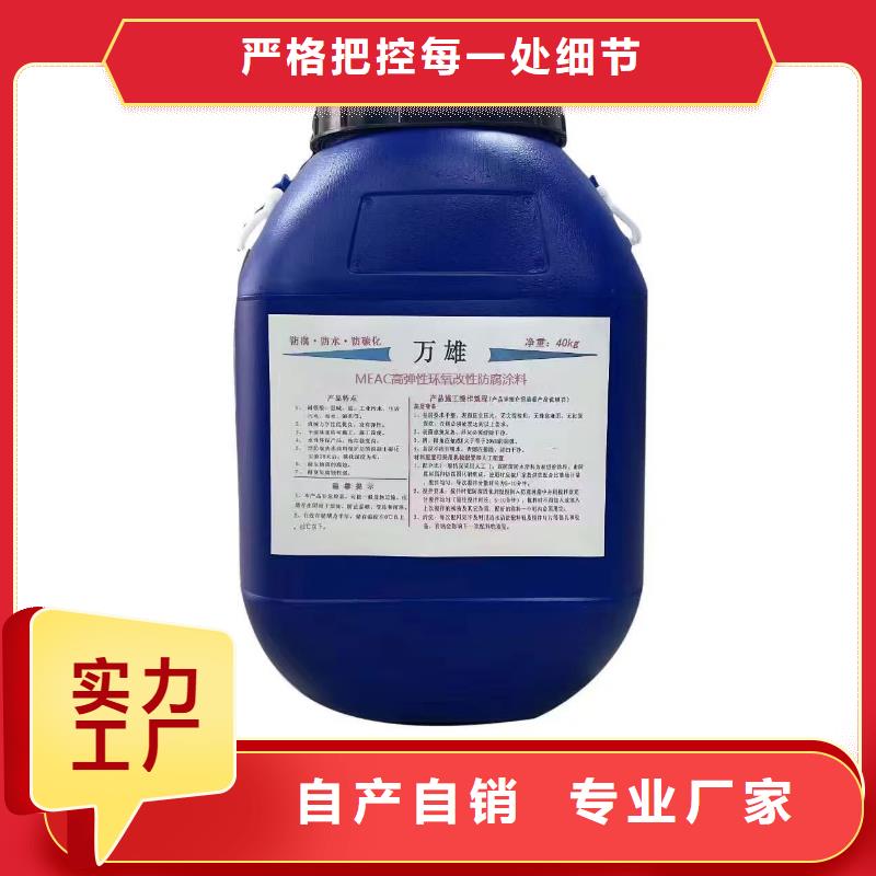K11防水涂料质量看得见订制批发TNR-合成高分子防水涂膜
