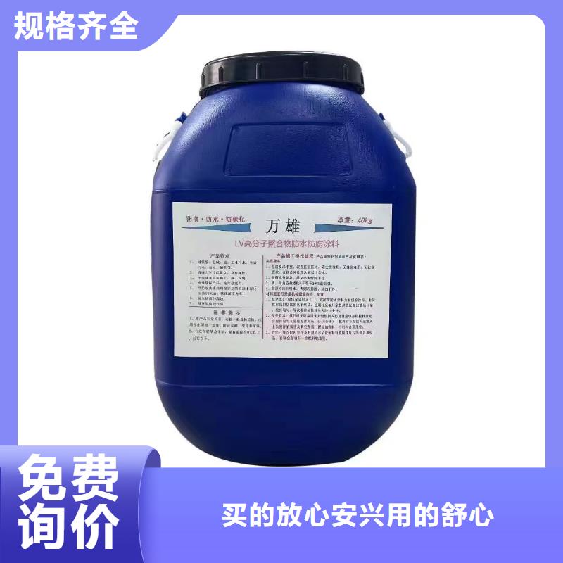 PEO无机防腐防水砂浆做工细致应用广泛SAP反应型防水粘结剂